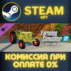 FS22 - Zetor 25 K STEAM PC GIFT AUTO DELIVERY