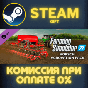 Farming Simulator 22 - HORSCH AgroVation Pack СТИМ ПК