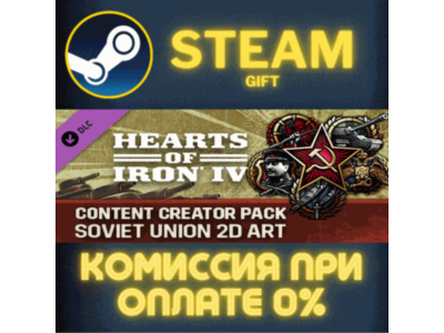 Hearts of Iron IV Content Creator Pack Soviet Union 2D