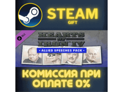 Hearts of Iron IV: Allied Speeches Pack STEAM PC GIFT