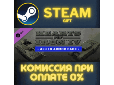 Hearts of Iron IV: Allied Armor STEAM PC GIFT