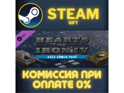 Hearts of Iron IV: Axis Armor STEAM PC GIFT