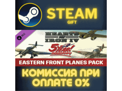 Hearts of Iron IV: Eastern Front Planes STEAM PC GIFT