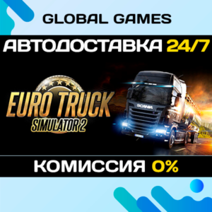 Euro Truck Simulator 2 STEAM🚀AUTODELIVERY💳0%