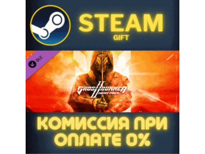 Ghostrunner 2 - Heat Pack STEAM PC GIFT AUTO DELIVERY