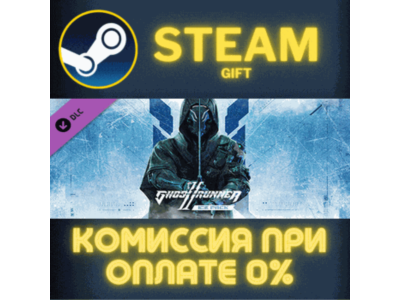 Ghostrunner 2 - Ice Pack STEAM PC GIFT AUTO DELIVERY