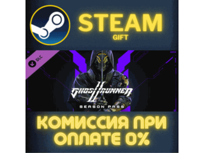Ghostrunner 2 - Season Pass STEAM PC GIFT AUTO DELIVERY