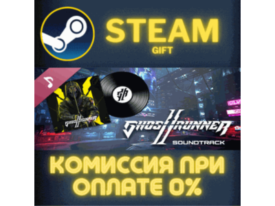Ghostrunner 2 Soundtrack STEAM PC GIFT AUTO DELIVERY