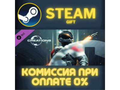 Starfield Creation Credits 2700 СТИМ ПК ГИФТ ПОДАРОКА