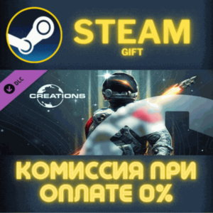Starfield Creation Credits 500 STEAM PC GIFT