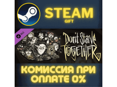 Dont Starve Together Original Survivors Victorian Chest