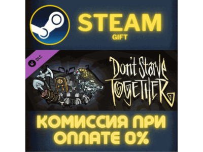 Dont Starve Together Victorian Belongings Chest СТИМ ПК