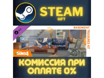 The Sims™ 4 Basement Treasures Kit СТИМ ПК ГИФТ STEAM