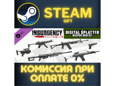 Insurgency Sandstorm Digital Splatter Weapon Skin Set