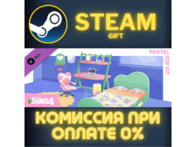 The Sims™ 4 Pastel Pop Kit СТИМ ПК ГИФТ АВТОДОСТАВКА