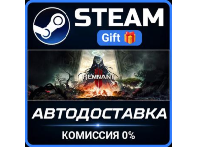 Remnant II® - Ultimate Edition STEAM PC GIFT