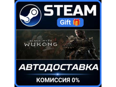 Black Myth: Wukong Digital Deluxe Edition Steam Gift СТИМ ГИФТ ПК АВТОДОСТАВКА
