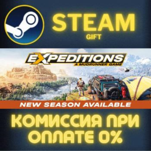 Expeditions: A MudRunner Game - Supreme Edition STEAM