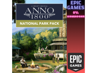Anno 1800™: набор "Национальный парк" ПК EPIC GAMES EGS PC ЭПИК ГЕЙМС ЕГС