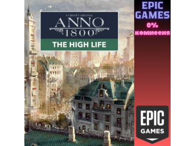 Anno 1800™ — дополнение «Новые высоты» ПК EPIC GAMES EGS PC ЭПИК ГЕЙМС ЕГС