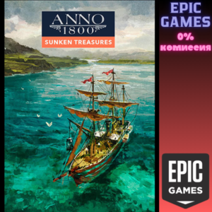 Sunken Treasures - DLC PC EPIC GAMES EGS