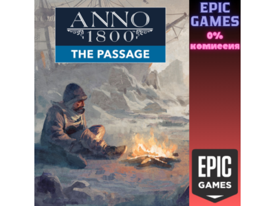 The Passage - DLC PC EPIC GAMES EGS