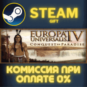 Europa Universalis IV: Conquest of Paradise STEAM PC
