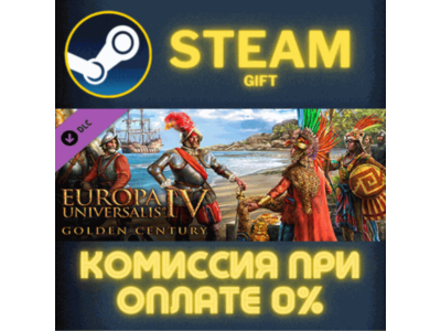 Europa Universalis IV: Golden Century STEAM PC GIFT