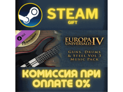 Europa Universalis IV Guns Drums and Steel Volume 3 PC