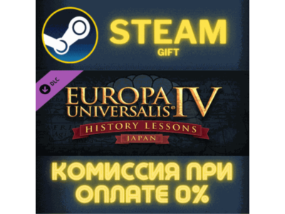 Europa Universalis IV: Japan History Lessons STEAM PC