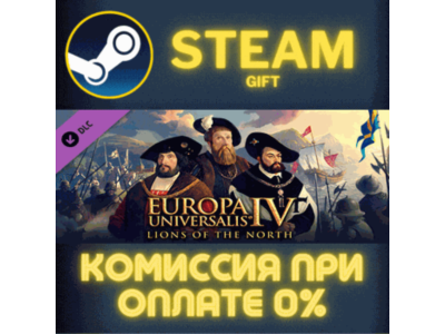 Europa Universalis IV Lions of the North Immersion Pack