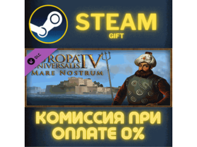 Europa Universalis IV: Mare Nostrum STEAM PC GIFT