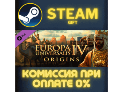 Europa Universalis IV: Origins STEAM PC GIFT
