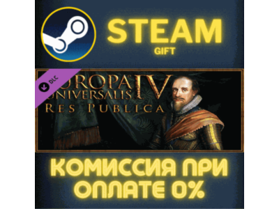 Europa Universalis IV: Res Publica STEAM PC GIFT