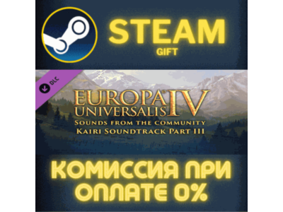 Europa Universalis IV Sounds from the Community Kairi S