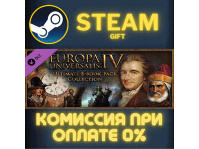 Europa Universalis IV: Ultimate E-book Pack STEAM PC