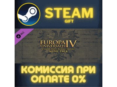 Europa Universalis IV Utopia Holy Roman Empire Music Pa