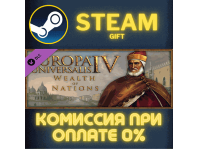 Europa Universalis IV: Wealth of Nations STEAM PC GIFT