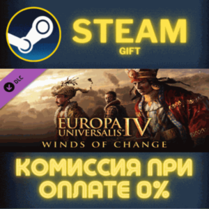Europa Universalis IV: Winds of Change STEAM PC GIFT