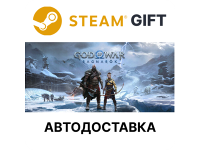 ✅God of War Ragnarök🎁Steam GIFT🌐AUTO🌐