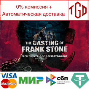 🔥 The Casting of Frank Stone™