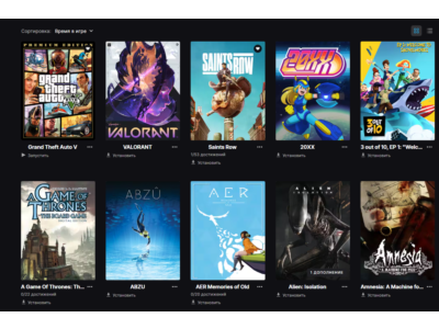 Epic Games🟢Offline✅Золотой аккаунт