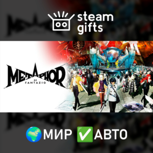 Metaphor: ReFantazio Atlus 35th Anniversary ROW AUTO