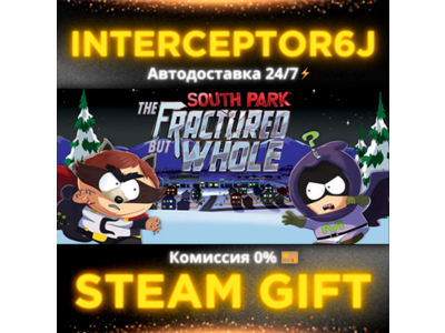 🟦⭐South Park: The Fractured but Whole ☑️ All regions⚡