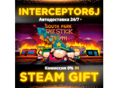 🟦⭐South Park™: The Stick of Truth ☑️ All regions⚡STEAM