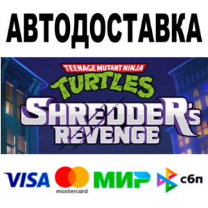 Teenage Mutant Ninja Turtles Shredders Revenge 🚀 STEAM