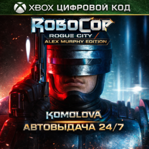 🌍RoboCop: Rogue City Alex Murphy Edition XBOX SERIES X|S KEY🔑