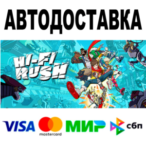 Hi-Fi RUSH 🔵 AUTODELIVERY 🚀 STEAM All regions • 0%