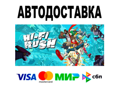 Hi-Fi RUSH 🔵 AUTODELIVERY 🚀 STEAM All regions • 0%
