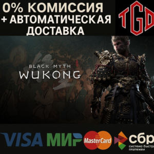 🔥 Black Myth: Wukong-Digital Deluxe Edition | Steam RU
